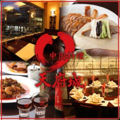 中国料理 天府城 みなとみらい