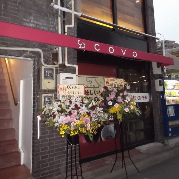 ワインと地酒で楽しめるお店 COVO