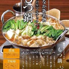 【宴会・完全個室完備】 地もの海ものなかなか 川越店