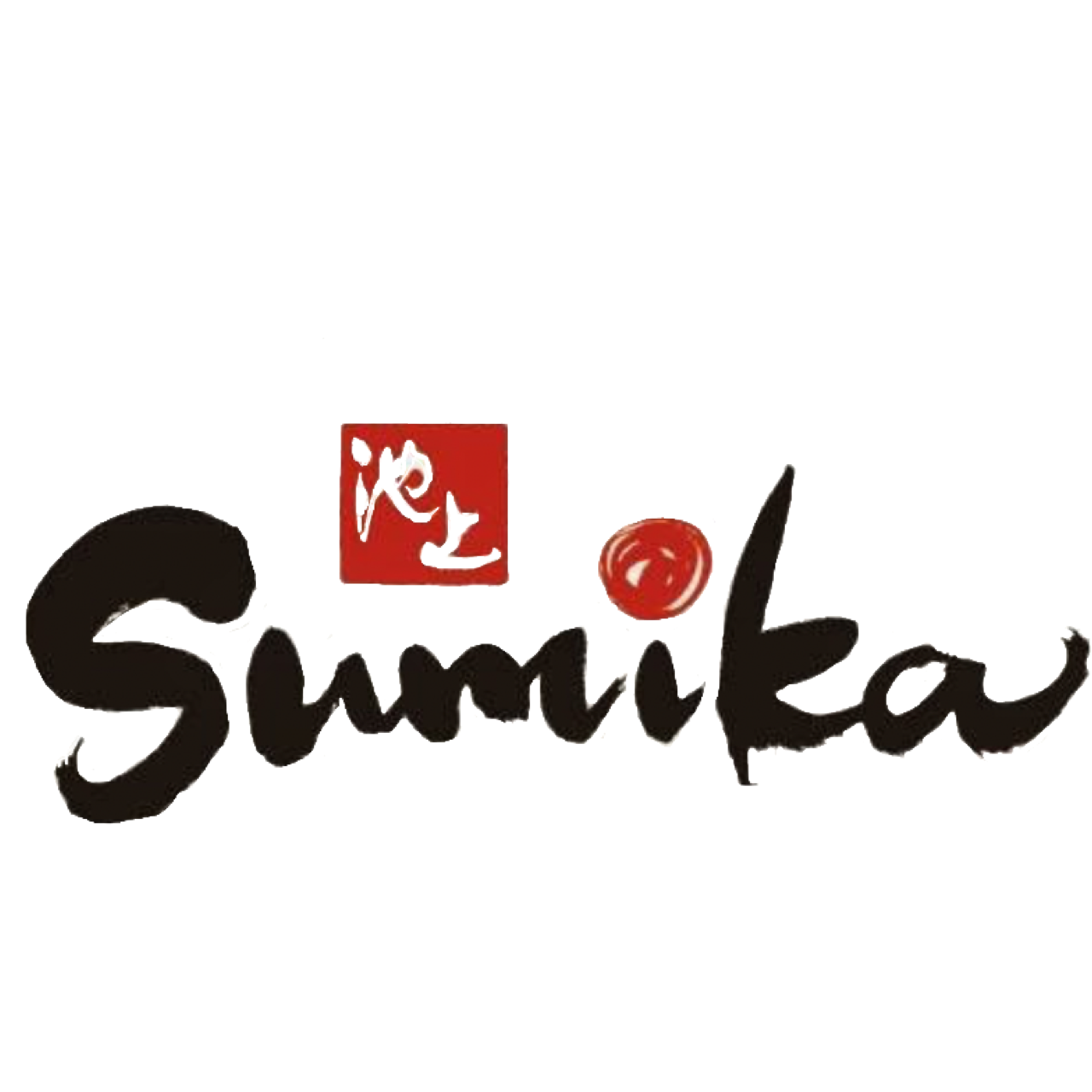 Sumika スミカ 池上 洗足池 和食 ぐるなび Sumika スミカ 池上 洗足池 和食 ぐるなび