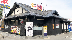 博多一番どり 御領店 