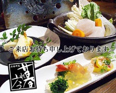 暮れ六つ