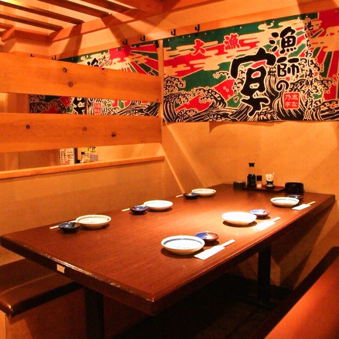 300円均一 海鮮居酒屋 志なのすけ 堺東店 堺 居酒屋 ぐるなび