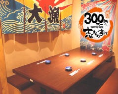 均一海鮮居酒屋 志なのすけ 堺東店