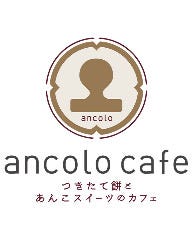ancolo cafe