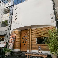 南船場へちもんや 和食・鮨