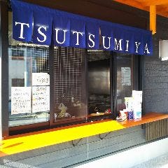 餃子・TSUTSUMIYA（つつみ屋） 