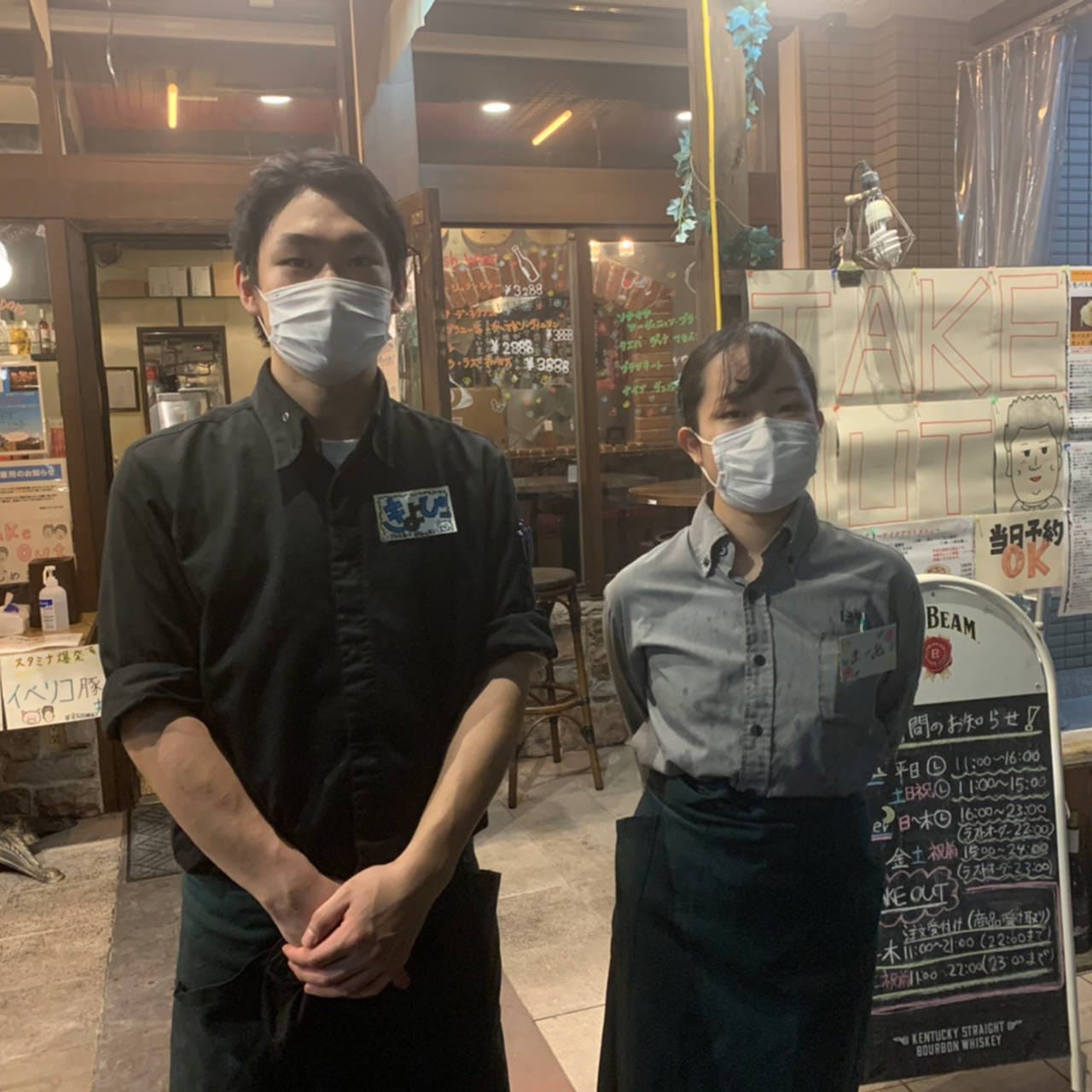妙典 ワインバル 134 行徳 原木 居酒屋 ぐるなび
