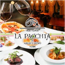 ［夜景が見えるイタリアン］トラットリア ラパッキアの画像