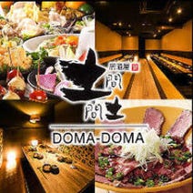 ［個室居酒屋／土間土間］土間土間 恵比寿店の画像