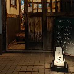 お料理 兎