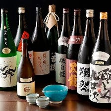 【全国地酒】日本酒・焼酎飲み放題！