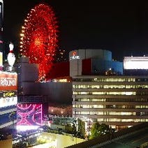 梅田 居酒屋 喫煙可 3 000円以内 おすすめ人気レストラン ぐるなび