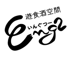 遊食酒空間 Eng2