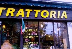TRATTORIA 葡萄房