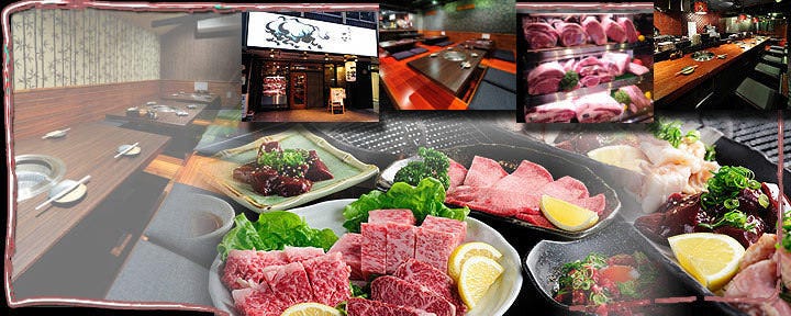板前焼肉 一笑 西中島
