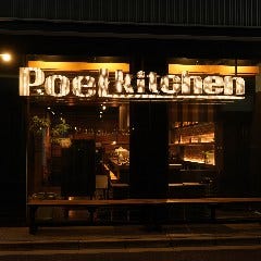 PoeL kitchen (|[Lb`) ʐ^1