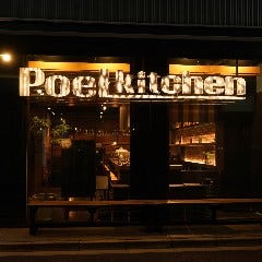 PoeL kitchen（ポールキッチン）高槻店