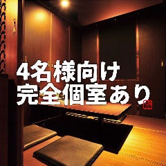 炭火ダイニング 鶏侍 新さっぽろ店