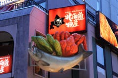 看板がみえます！

旨い刺身はもうすぐです！！