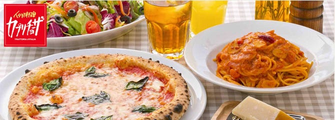 カプリチョーザ イオンモール草津店内 草津 南草津 イタリアン イタリア料理 ぐるなび