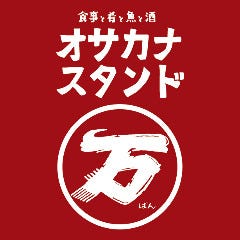 オサカナスタンド 万
