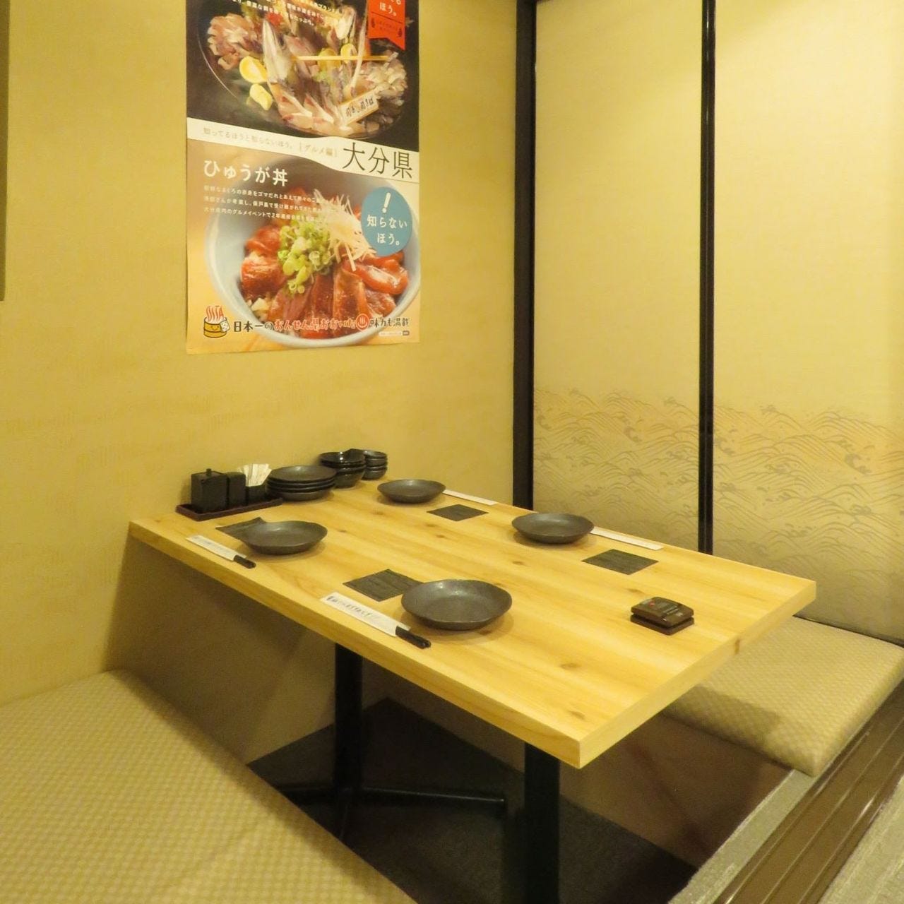 全席完全個室新和風九州料理かこみ庵佐世保下京町店相片 佐世保 居酒屋 Gurunavi 日本美食餐廳指南