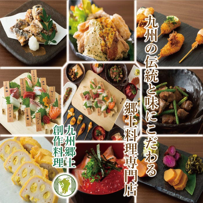 長崎県佐世保市のおすすめ居酒屋 1件 Goo地図