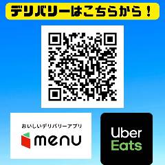 デリバリーにも対応致します！