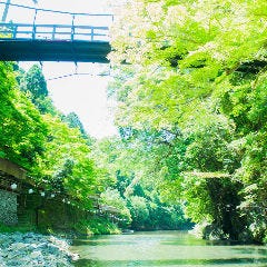 もみぢ家