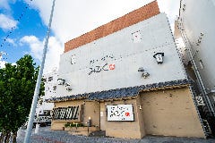 アグーしゃぶしゃぶ みるく 那覇本店