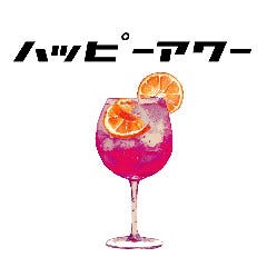 ニクバル クオン_【ハッピーアワー】
19時までハイボールがなんと200円(税抜)!ワインとビールもお値打ち価格!お仕事が早めに終わった日はお得にお楽しみください。他にも女性に人気のカクテルなども多数ご用意しておりますので、ハッピアワー後も是非、ごゆっくり当店をお楽しみください。