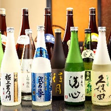 越後の地酒・銘酒を50種類以上ご用意