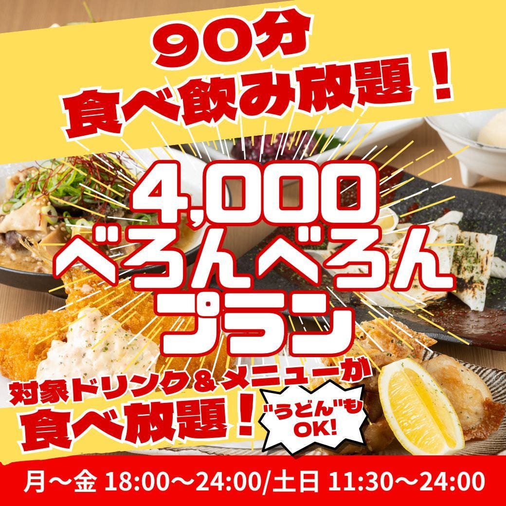 【中古】 福岡安い！おいしい！食べ放題・バイキングこだわり徹底ガイド/メイツユニバーサルコンテンツ/月刊はかた編集室 1500円以内で福岡でバイキング（ビュッフェ） のランチ見つかる