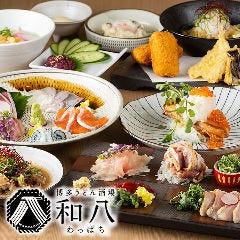 博多うどん酒場 和八わっぱち 天神今泉店 