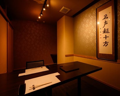 美味しいお店が見つかる 流川 薬研堀の割烹でおすすめしたい人気のお店 ぐるなび