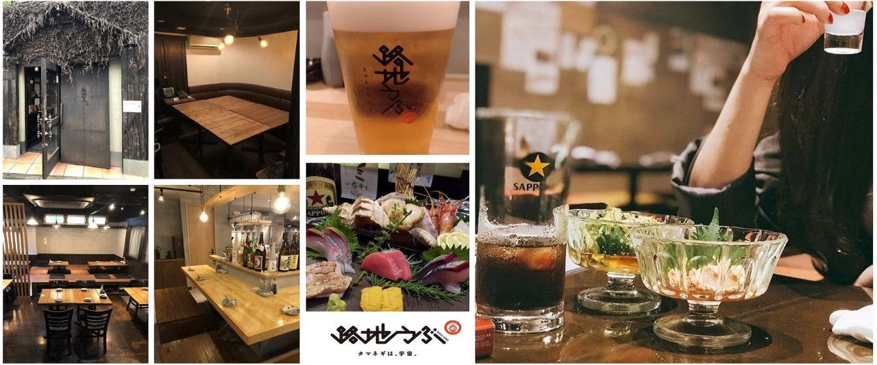 路地うぶ（ROJI‐UBU）