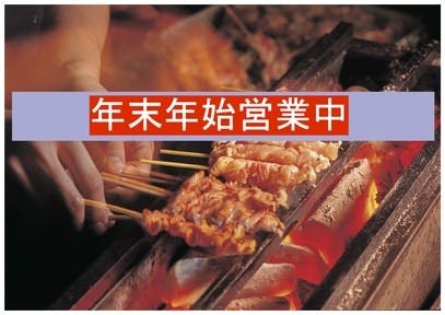 串たつ 名駅西口店