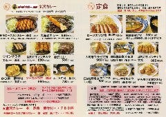定食屋byホテルグランワイズ熊谷駅前店