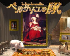 ベルサイユの豚 錦糸町