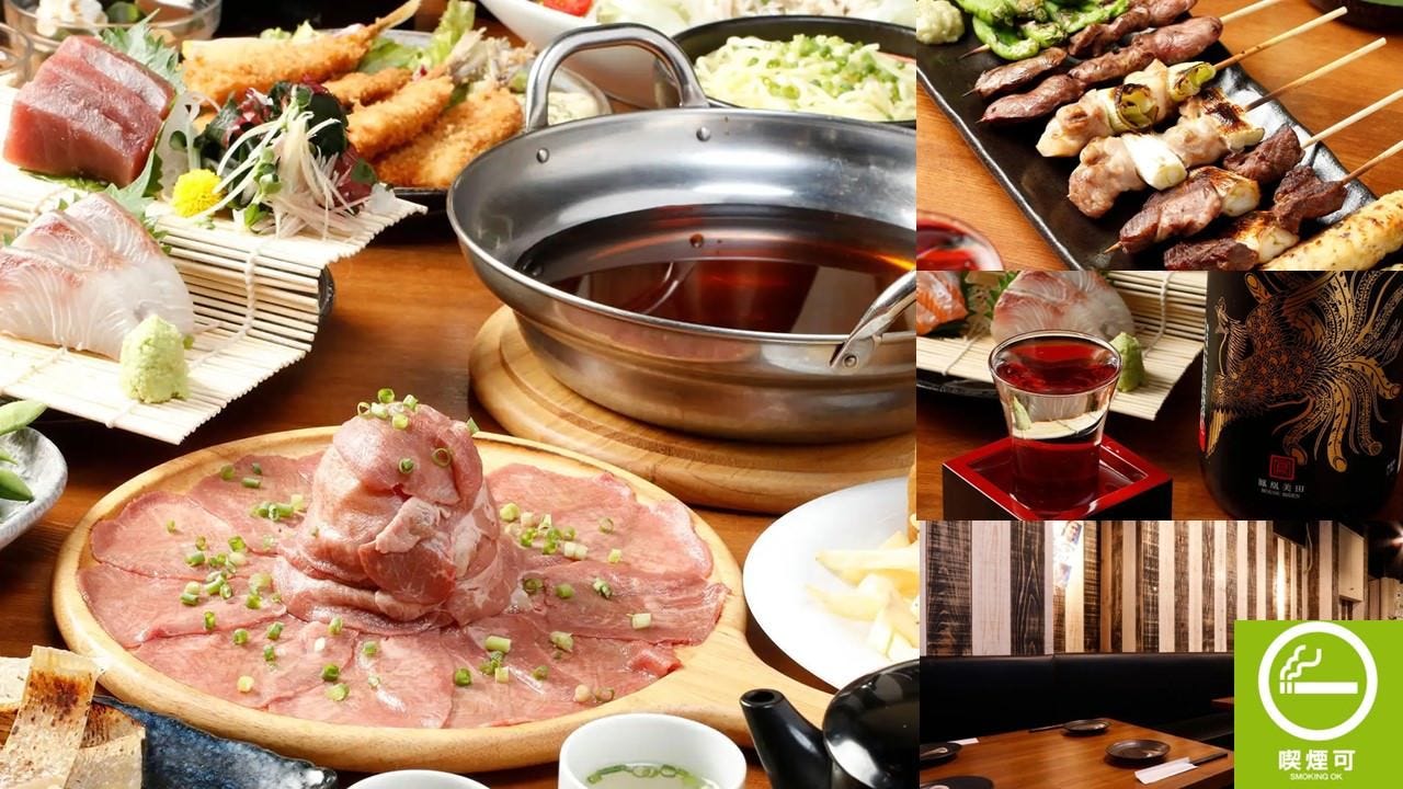 肉と魚の日本酒酒場 あんず 神田店