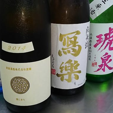寿司・地酒・四季の味わい 呉竹鮨 こだわりの画像