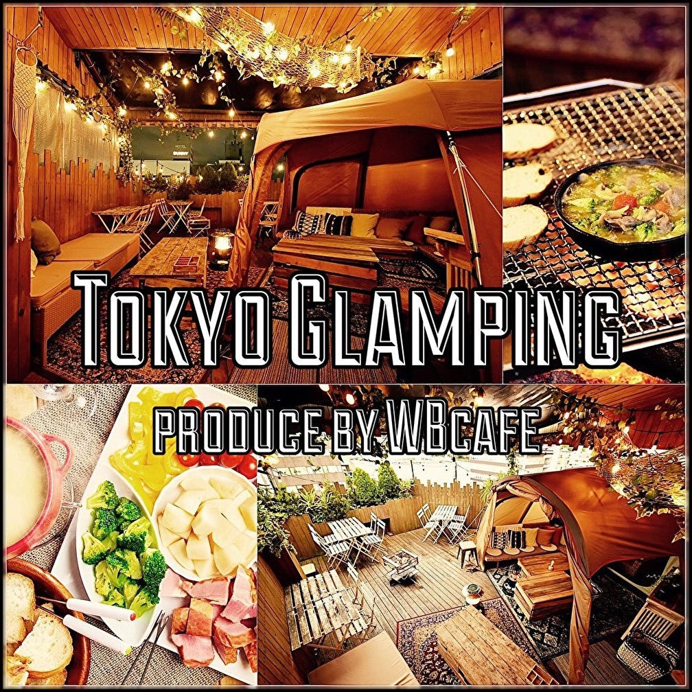 Tokyo Glamping produce by WBcafe