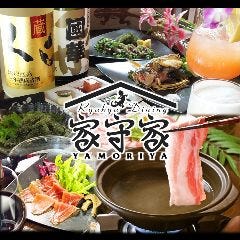 Ryukyu Dining ƎYAMORIYA̎ʐ^1
