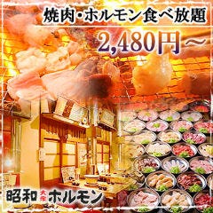 大阪難波で焼肉食べ放題があるお店