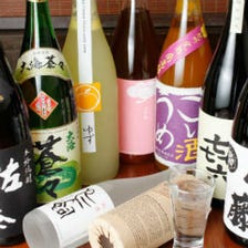 梅酒、果実酒は鶴見No.1の品揃え！？