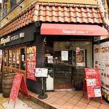 Napoli Pizza 新潟駅南けやき通り店 写真 ぐるなび