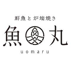 炉端と日本酒 魚丸野洲店
