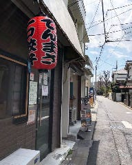 一口餃子 てんまさ
