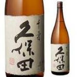 久保田 千寿・吟醸酒